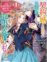 第七日回响剧集封面